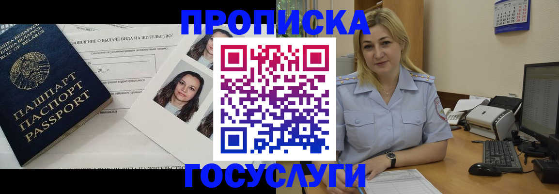 регистрация для школы в Собинке