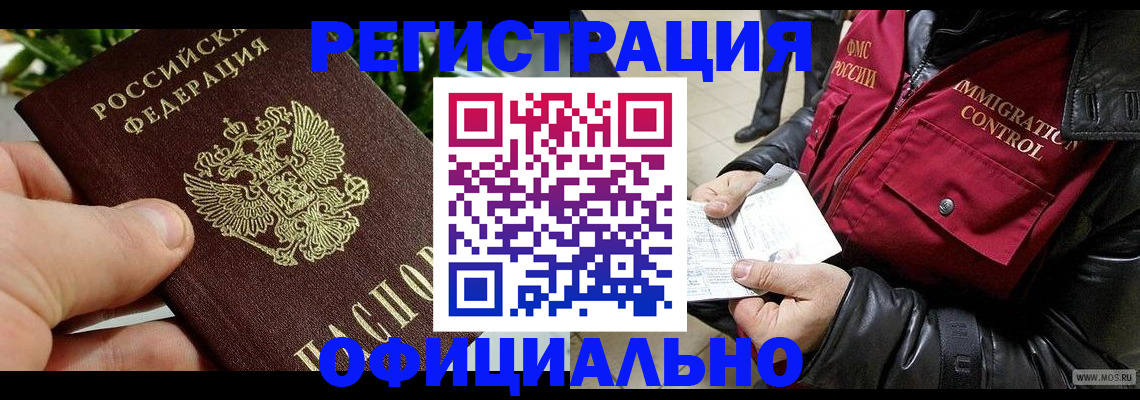 пропишу в квартире в Собинке